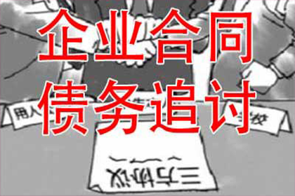 欠款金额达到何种程度可提起法律诉讼？
